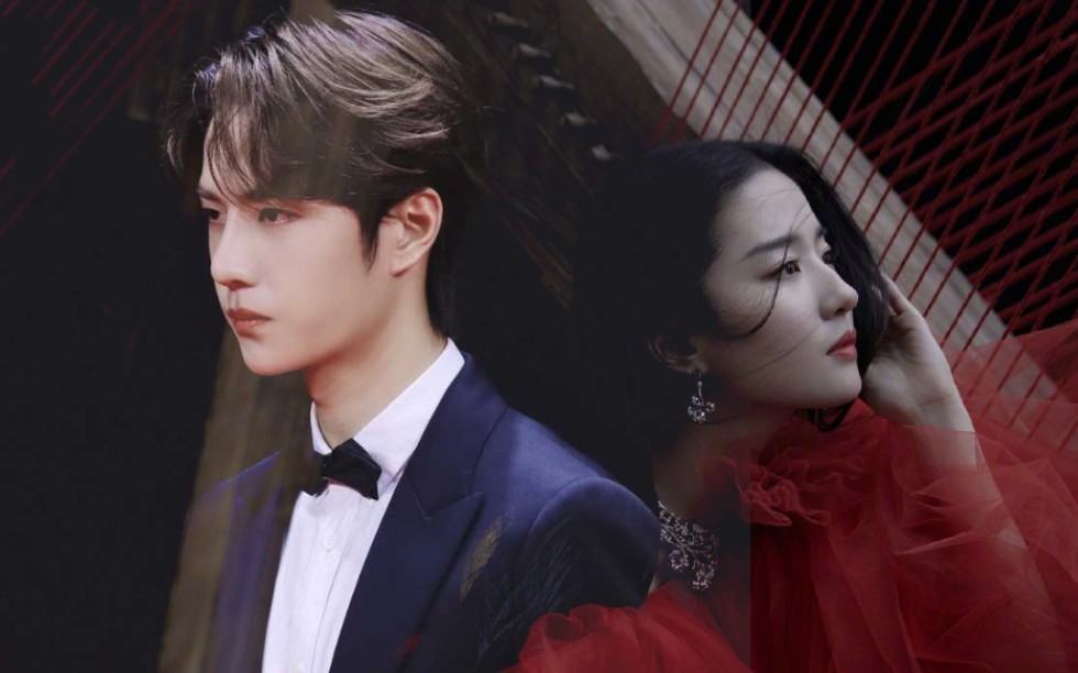 【王一博x刘亦菲】神仙打架  先导片