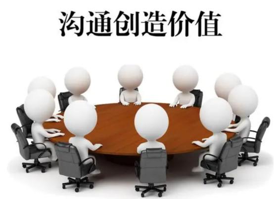 天津康婷丨什么是交流的沟通力