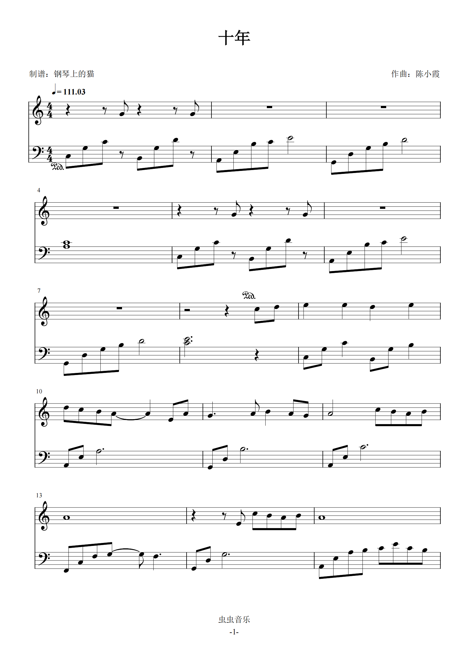 十年c调简易版钢琴谱-虫虫钢琴