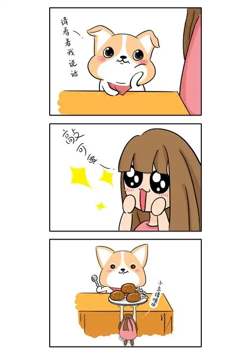 卖萌的魄力——柯基咯叽日常小漫画 - 原创作品 - 站酷(zcool)