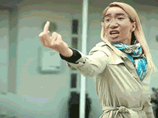 竖中指的表情包动态gif表情图片 - 找表情上表情家