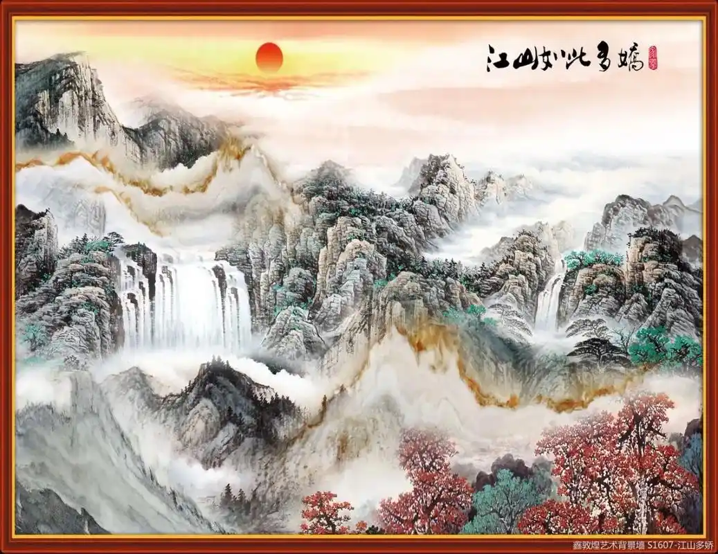 抖音图文来了 #瓷砖山水画 #山水画 #背景墙壁画 #网红 - 抖音