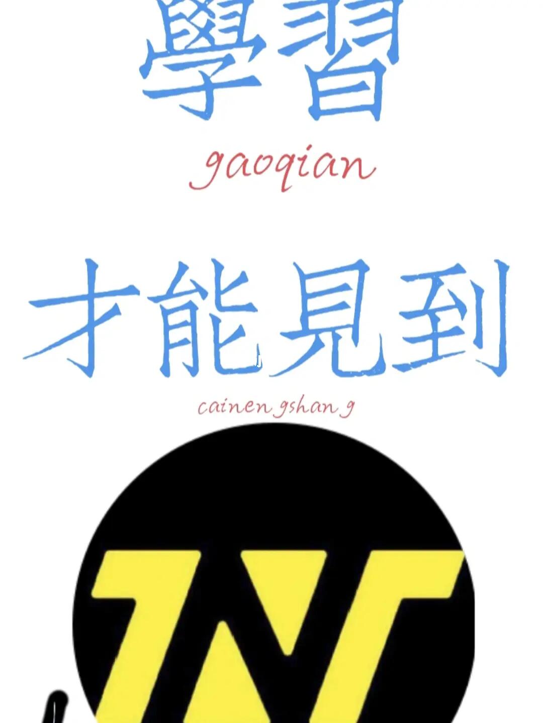 自制壁纸时代少年团