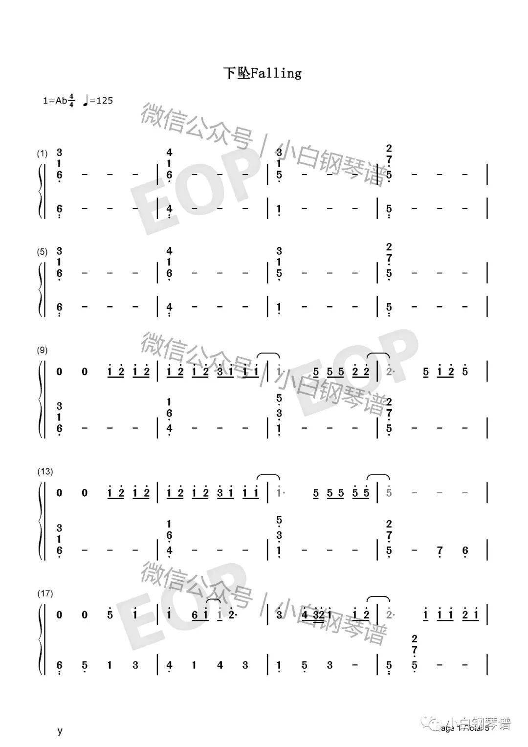 琴谱下坠falling抖音bgm开口沉沦注定要单曲循环含简谱