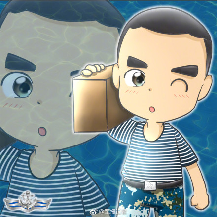 送你海军头像,一起为"浪花白"庆生