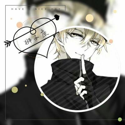 男生帅气星座动漫头像高清12星座男生动漫头像带字