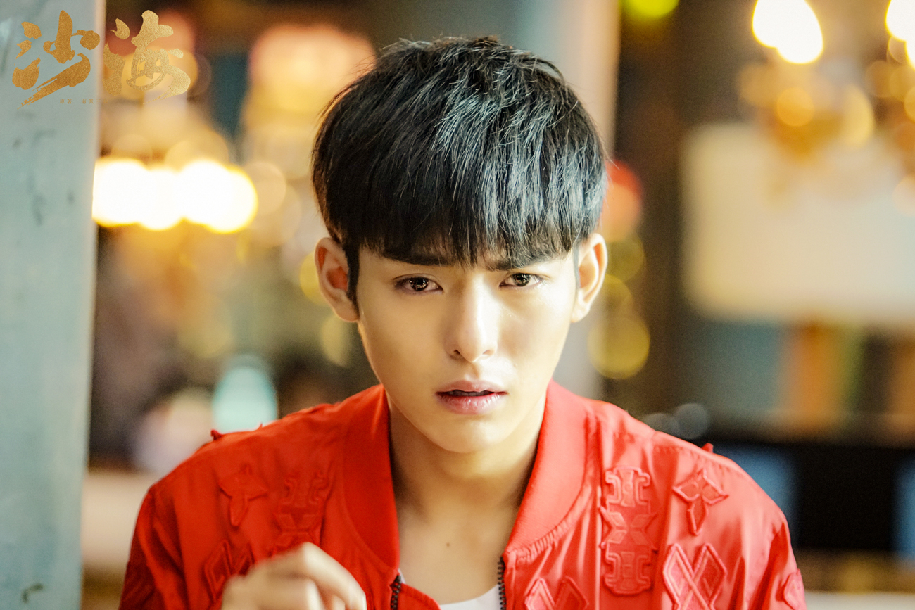 王皓轩沙海解锁老九门新定义软萌人设暖化网友