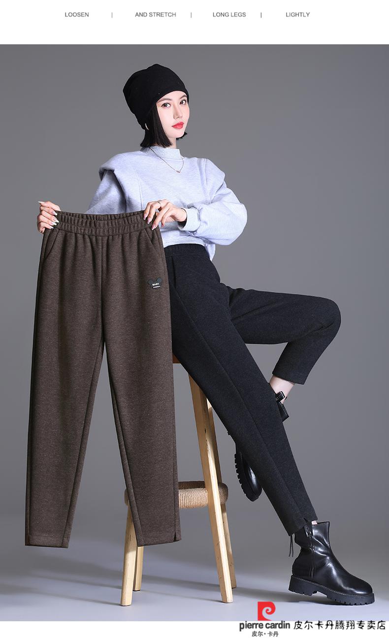 皮尔卡丹轻奢高档女装高端羊毛呢哈伦裤女松紧高腰秋冬季中年妈妈宽松