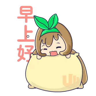 原创特漂亮早上好表情图片早上好励志句子精选