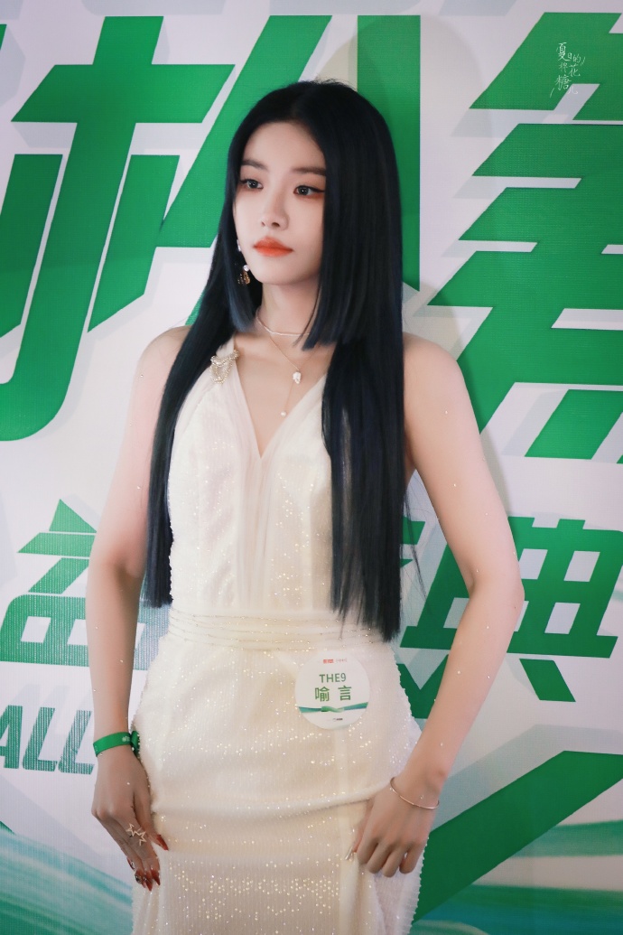 喻言超话|#喻言轻松筹123公益盛典#定义优雅@the9-喻言