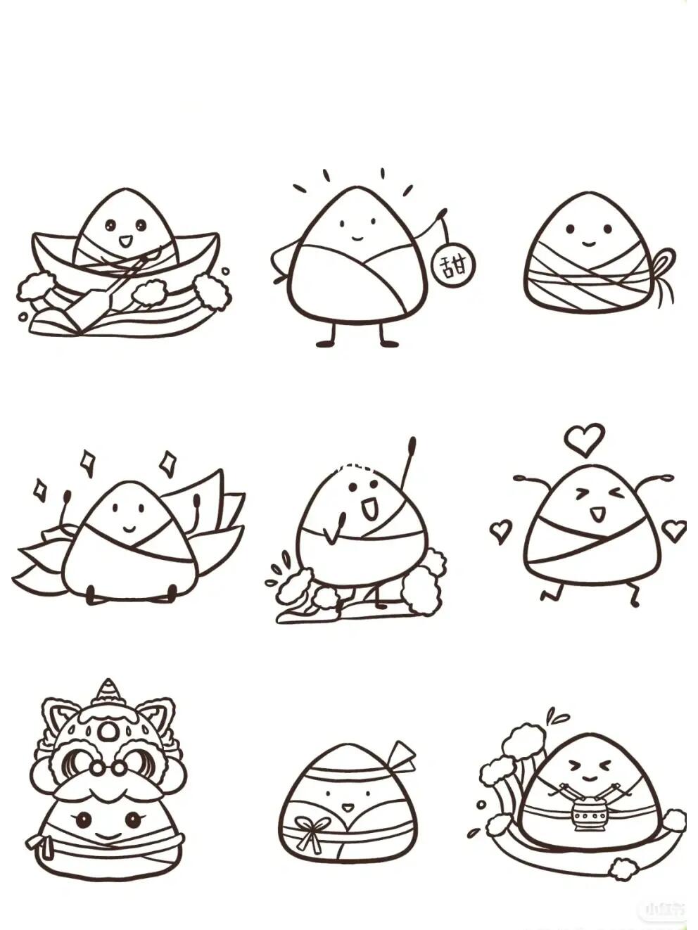 粽子简笔画