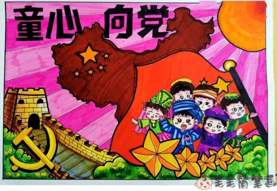 传承红色革命精神儿童画