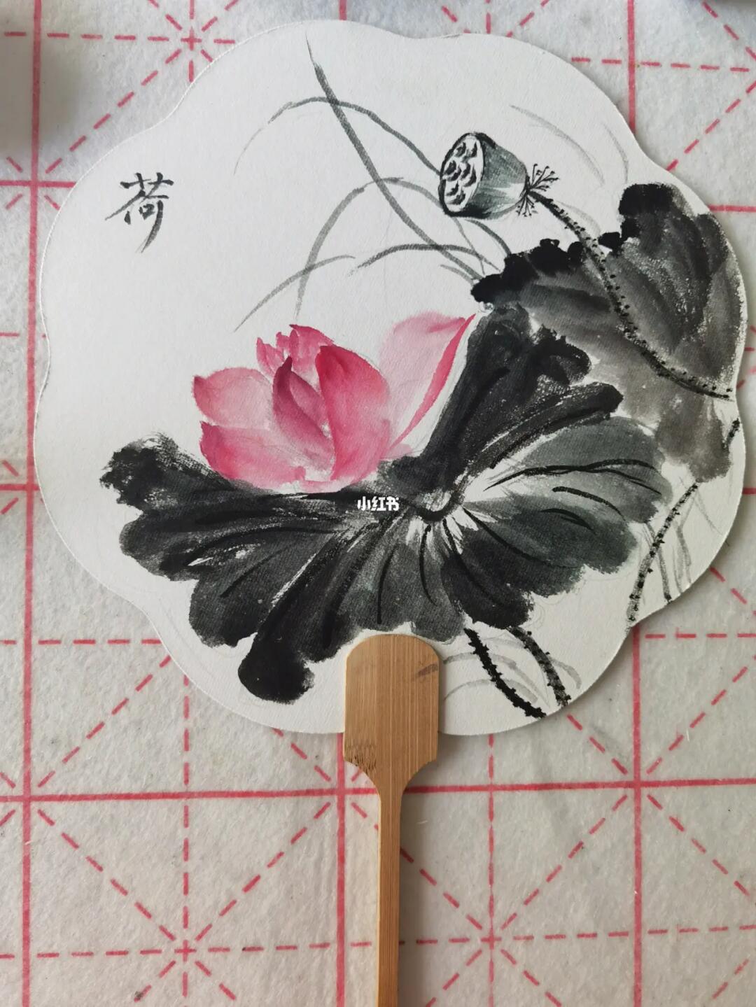 夏天画一把扇子#打卡第七天 #夏日荷花  #手绘扇子  #国画团扇  #我的