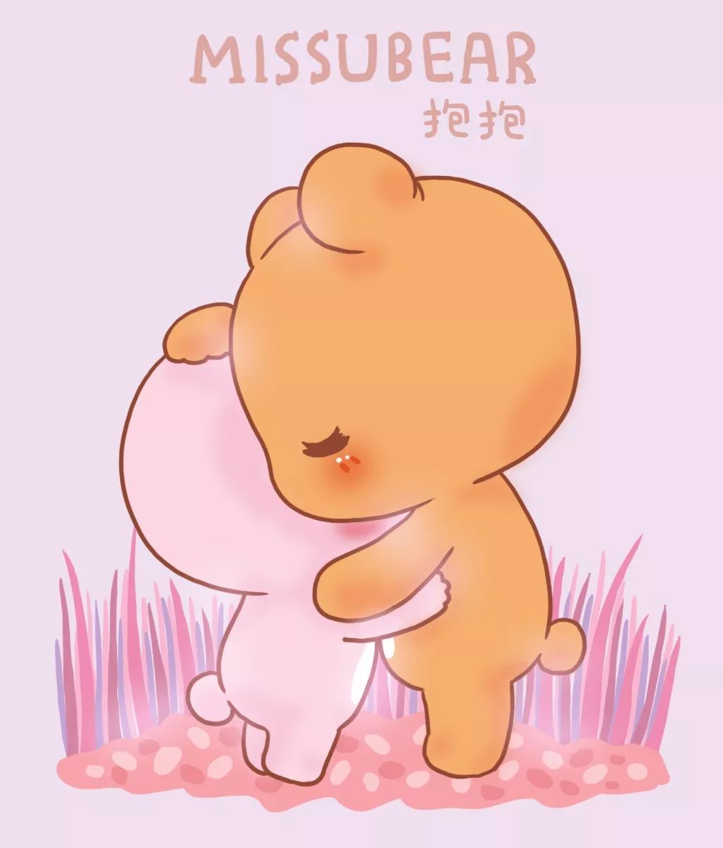 拥抱是最暖心的安慰剂