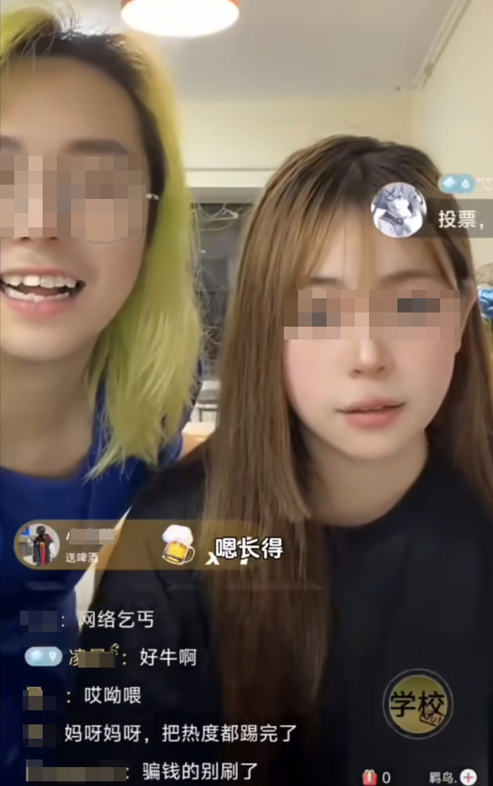 抖音上的这种网红,就该被全面封杀