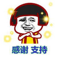 抱拳感谢表情包_微信头像图片大全