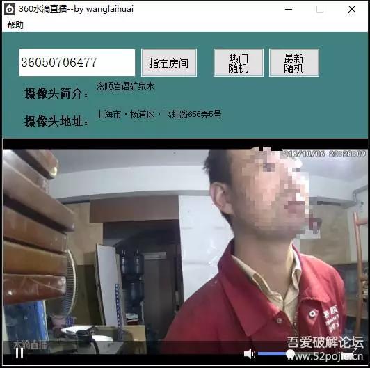 监控直播360旗下的水滴直播究竟作了哪些恶