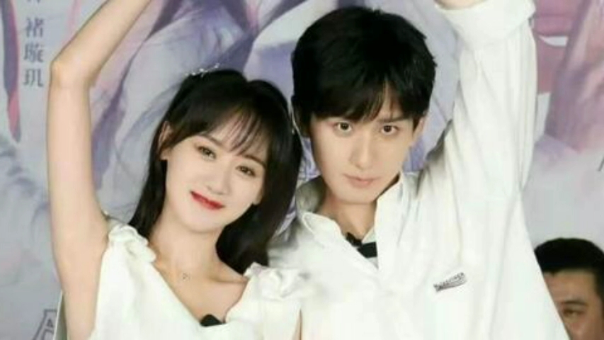 成毅袁冰妍《七》