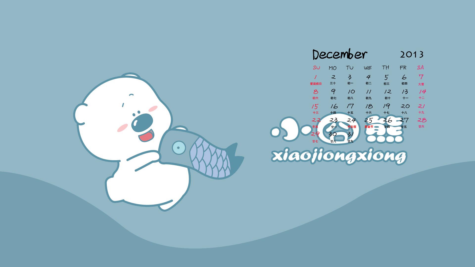 日历桌面2013年12月之可爱卡通精选高清大图预览1920x1080_日历壁纸