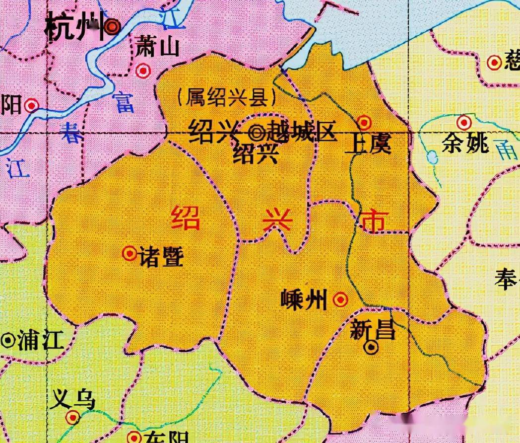 浙江省绍兴市建置沿革史