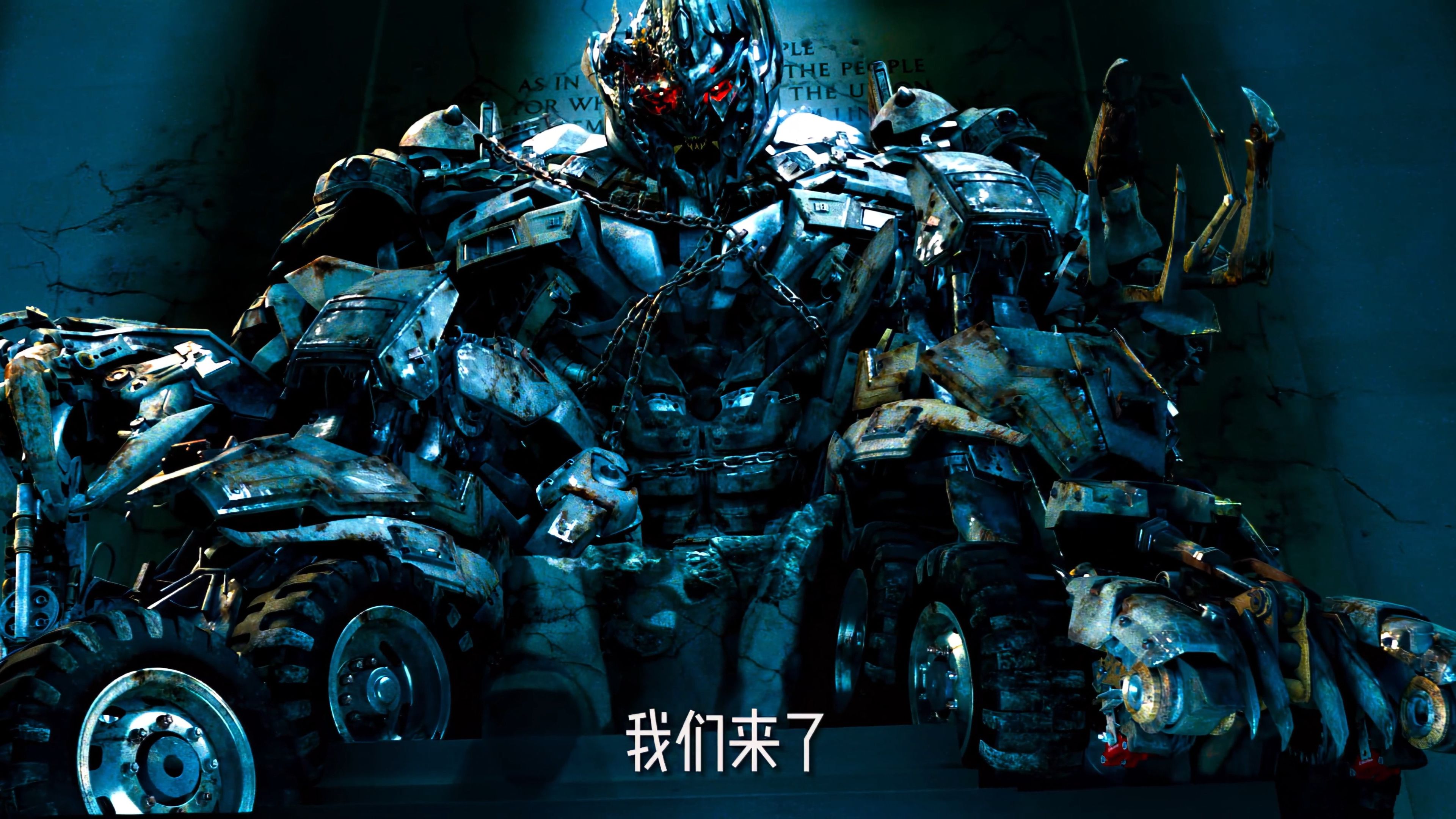 【4k120帧】霸天虎领袖买个床