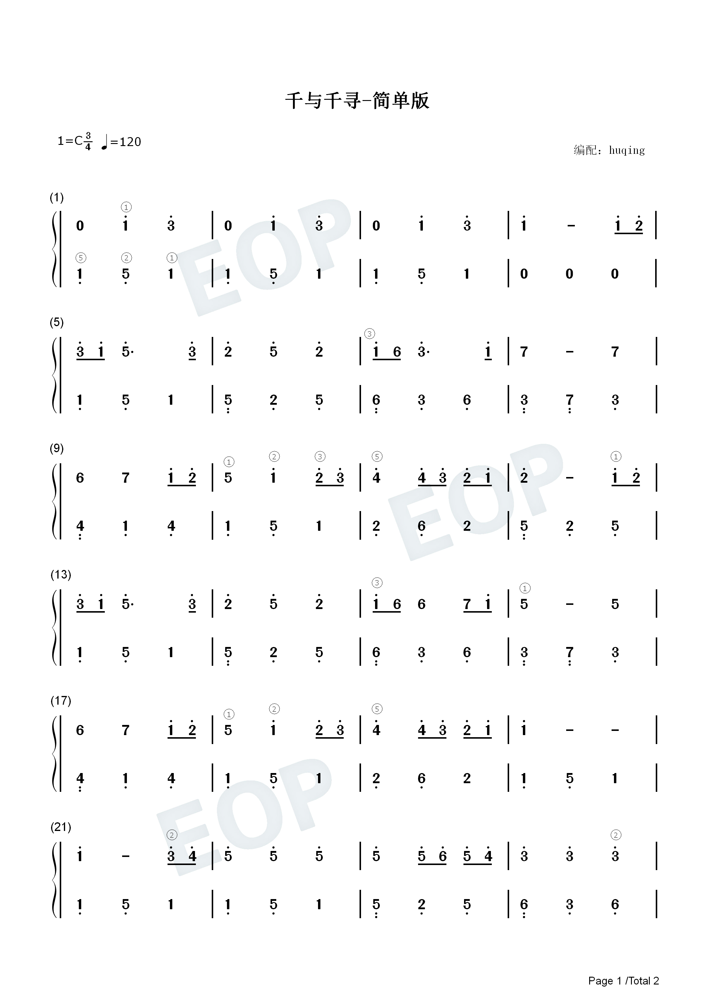 千与千寻-简单版-いつも何度でも双手简谱预览1