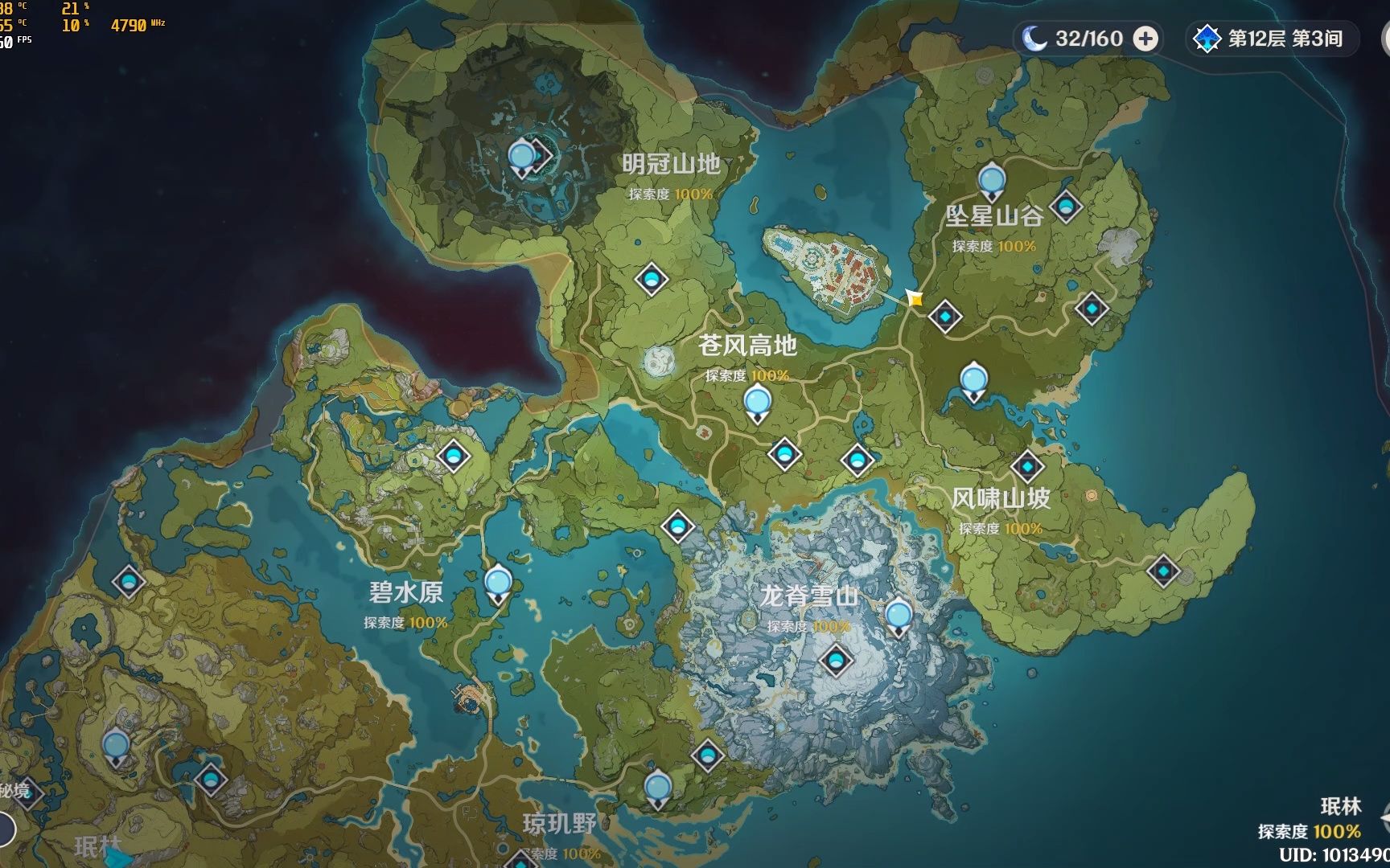 原神全地图100纪念