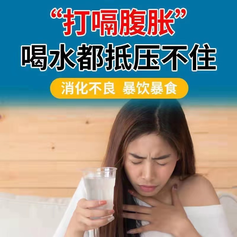 木香顺气丸6g7袋行气化湿健脾和胃湿浊中阻脾胃不和所致的胸膈痞闷院