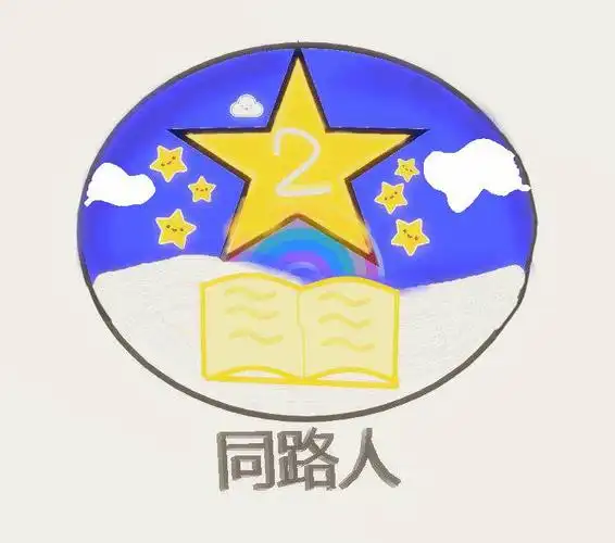 以下是246班二组的组徽