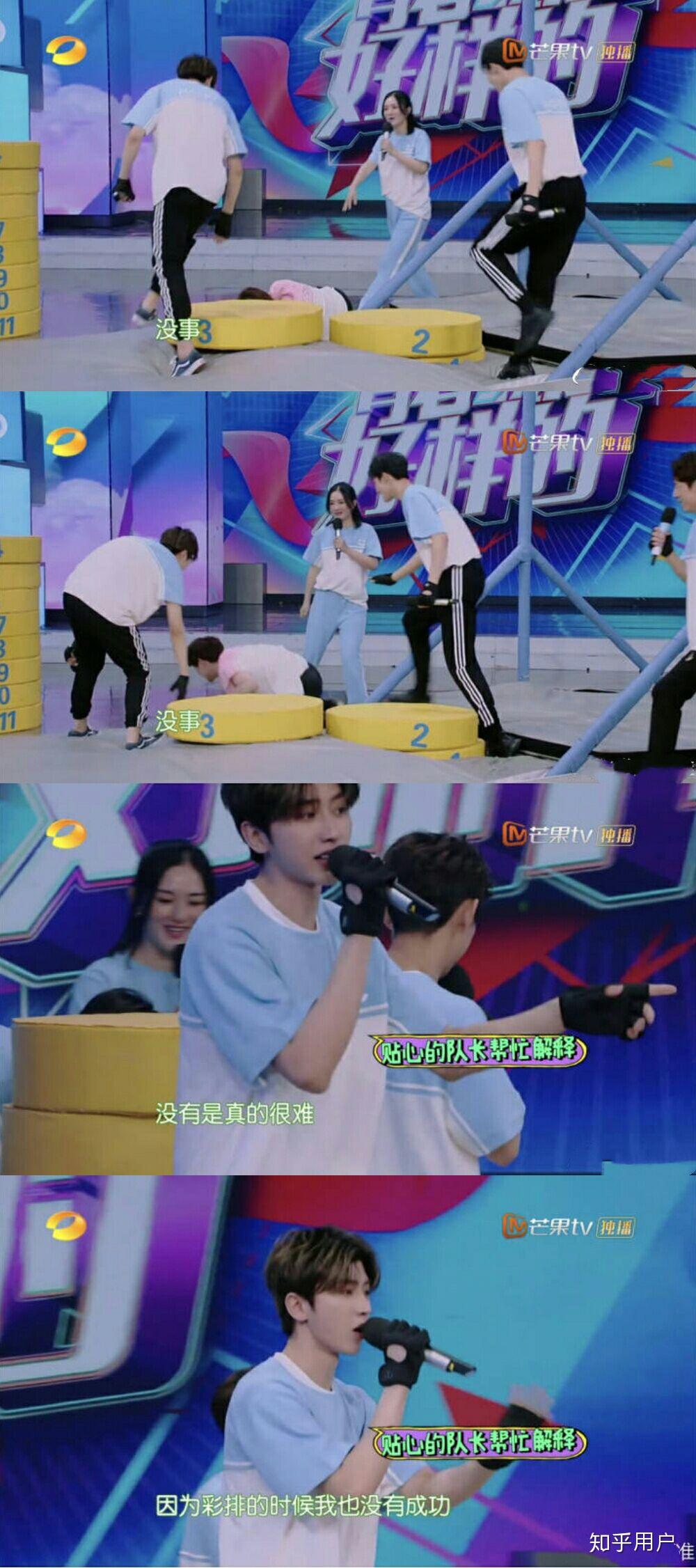 如何评价ninepercent在快乐大本营2018060216的表现