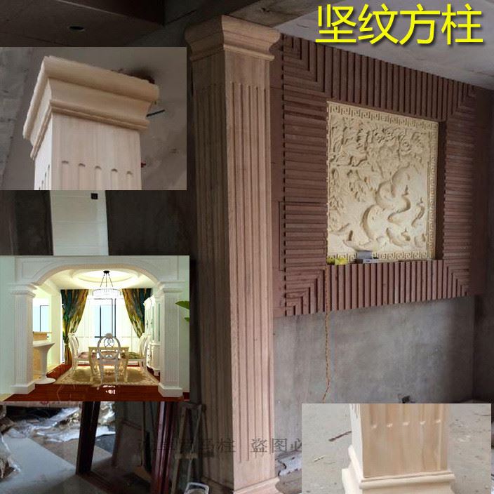 正方形实木罗马柱门套哑口方柱门过道装饰柱欧式柱