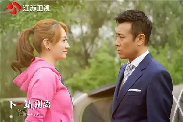 【小丈夫秋月第二部剧情】《下一站,别离》现实题材传递婚姻情感正