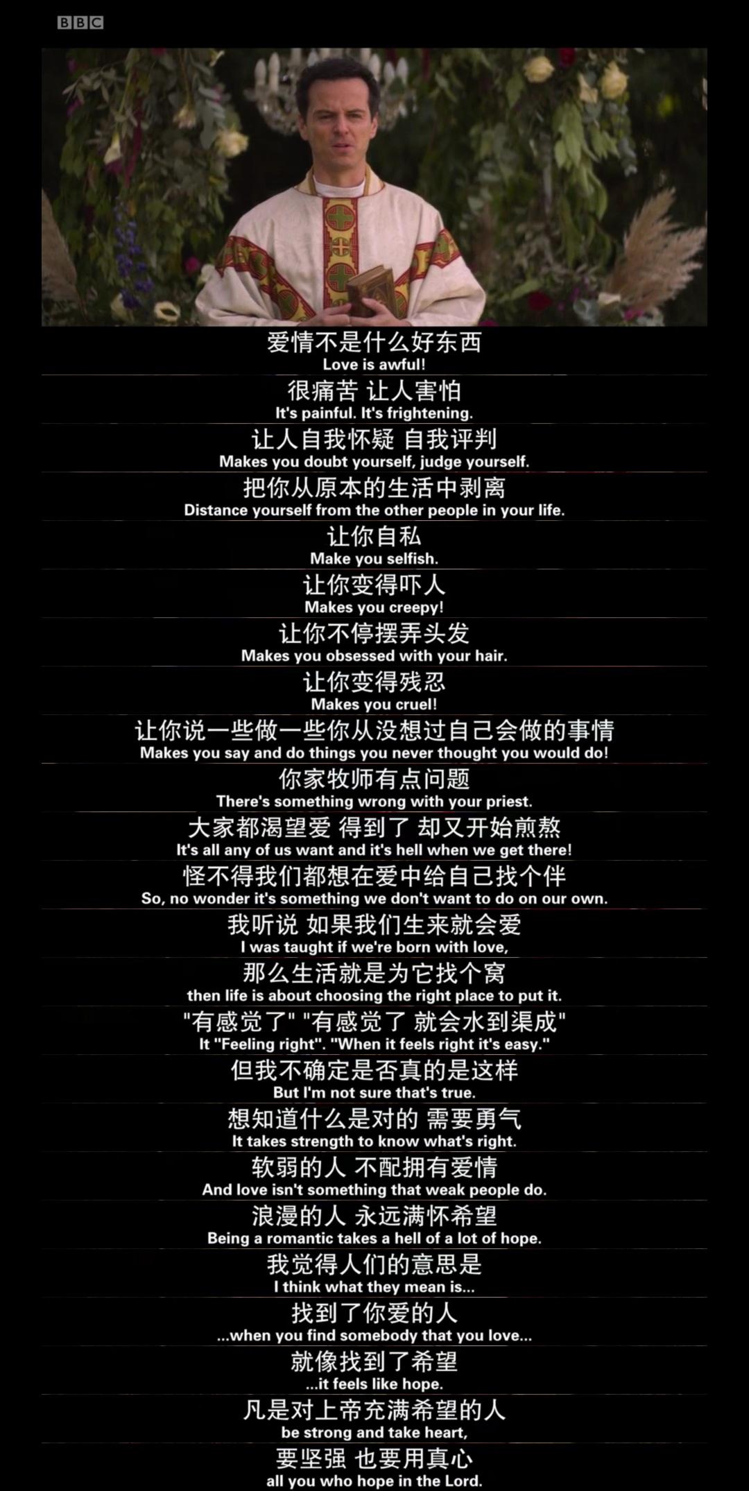 《伦敦生活2》——操蛋的爱 - 知乎