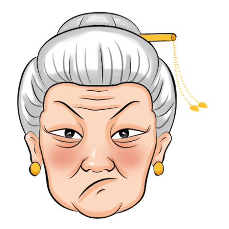 古代老太表情包