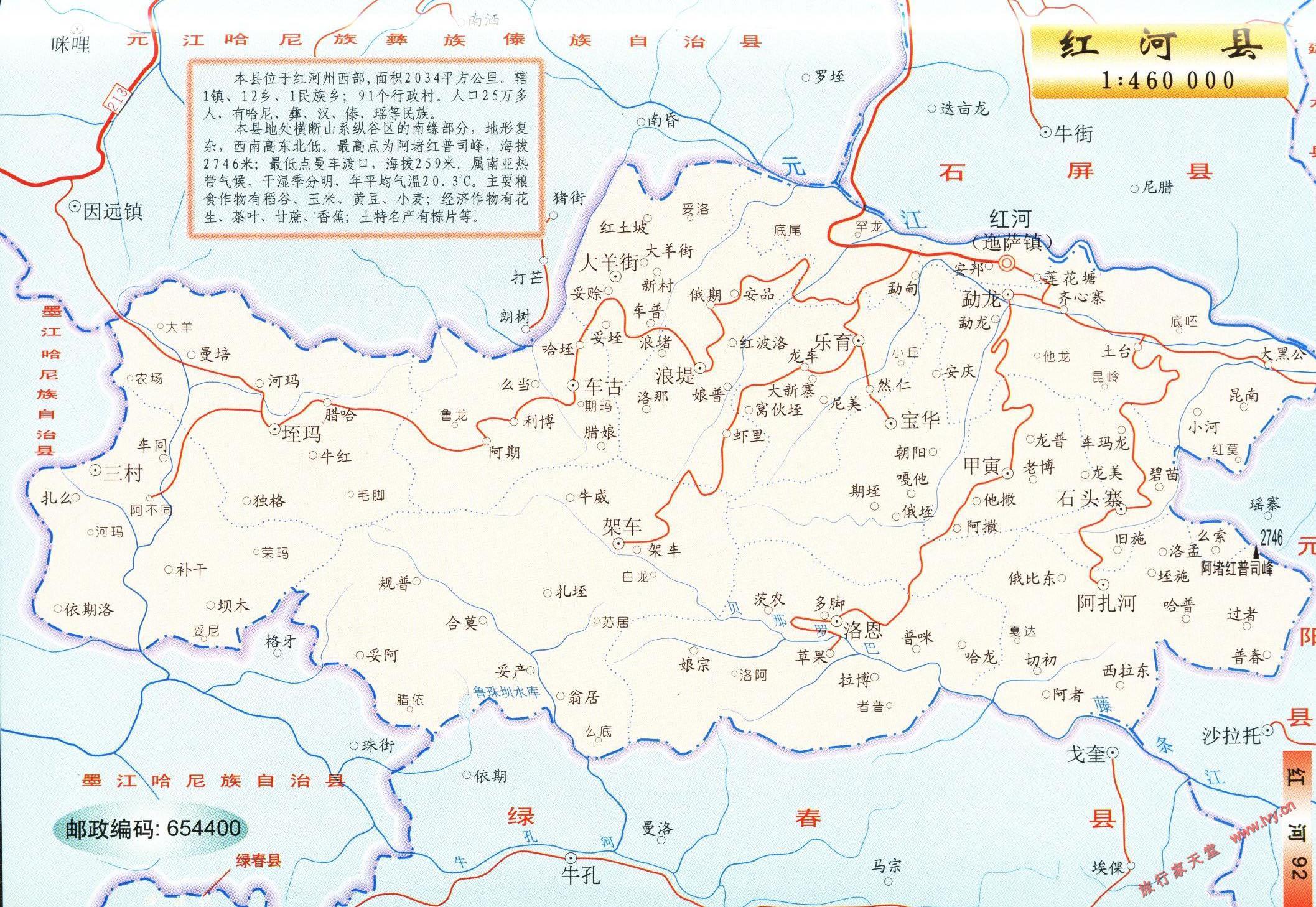 红河县地图一全图,红河县地图一高清版下载 - 8264户外8264.com