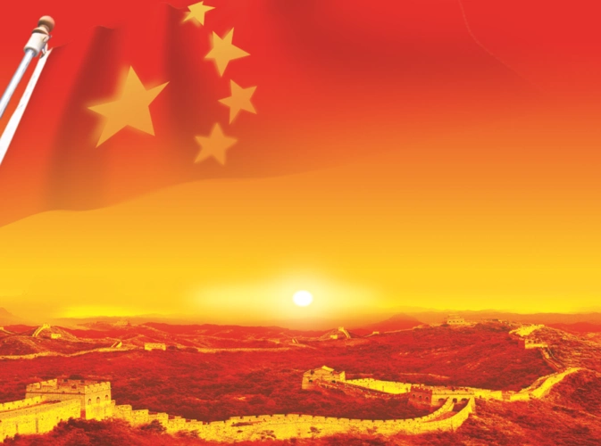 党课教育ppt背景