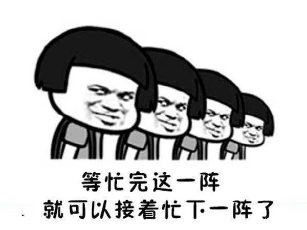 "我很忙"英语只会说im busy?这些地道表达让你忙得与众不同!