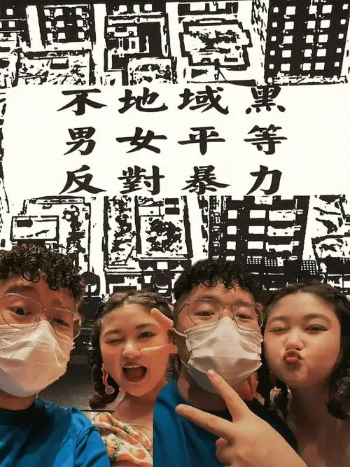 痛仰我们从不追赶时间所以我们永远年轻