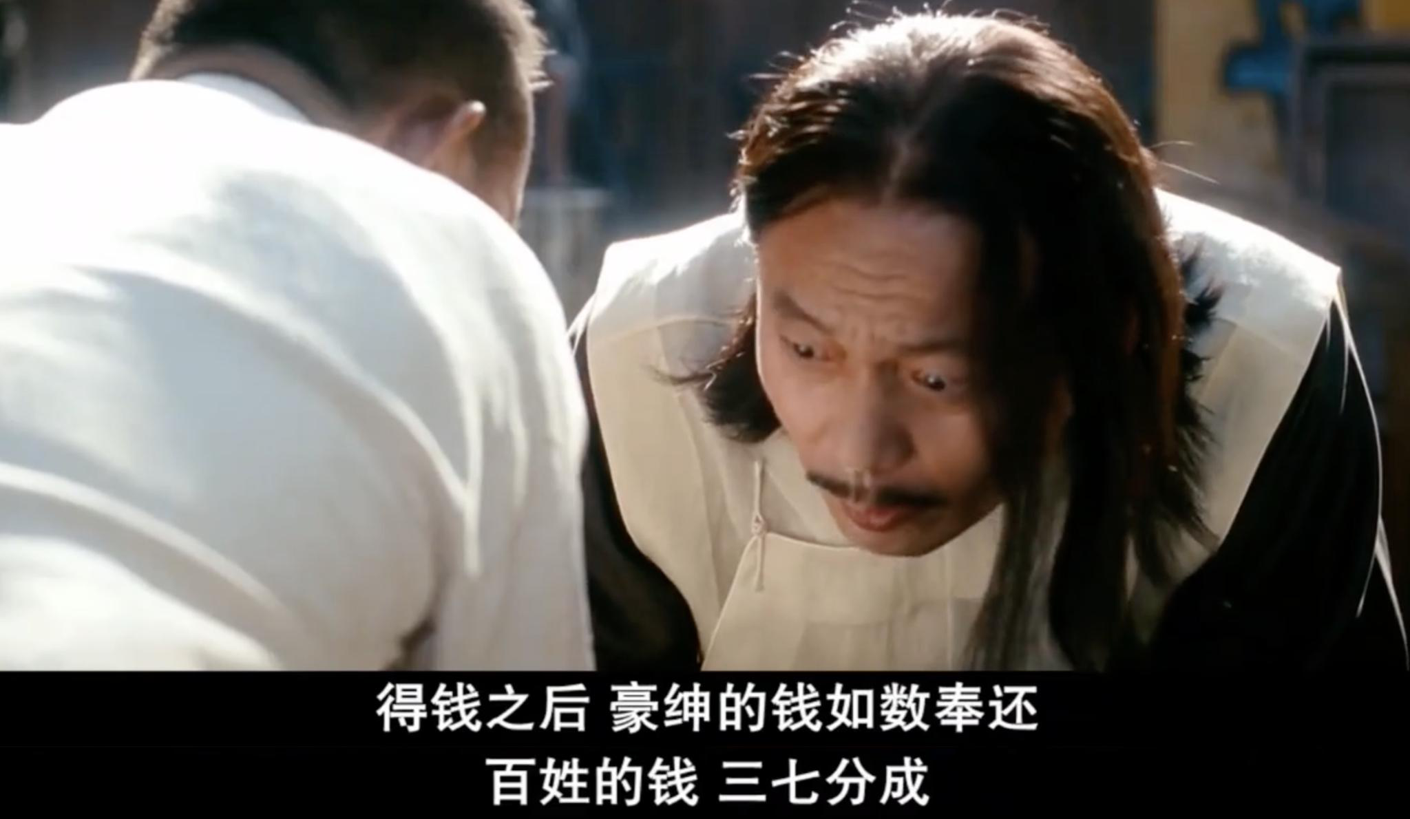 这句台词是姜武说的,令人不由得想起电影《让子弹飞》里葛优和姜文的