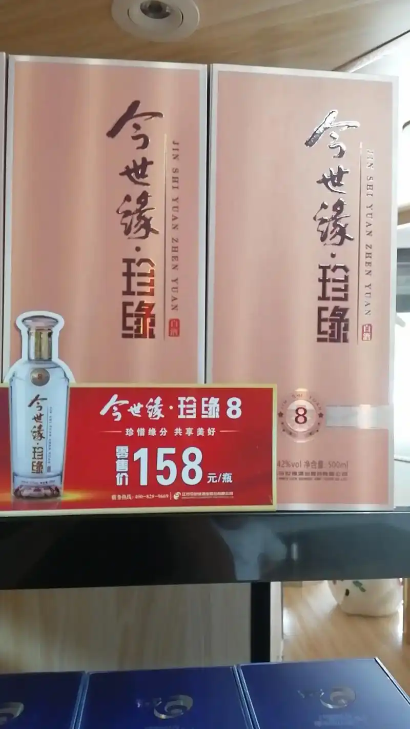 对开国缘酒包装设计构思巧妙聚合型的包装结构 体现了聚合生财聚 - 抖