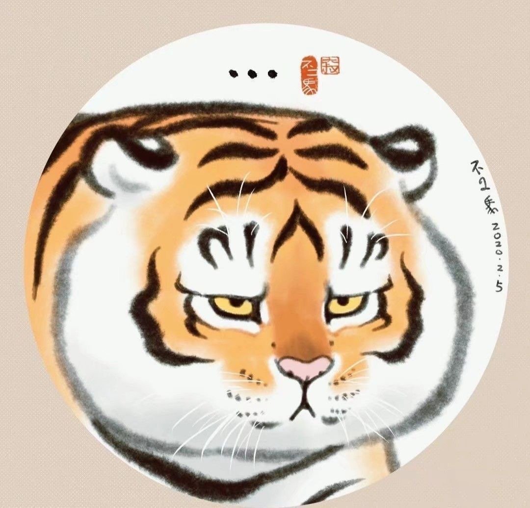 怒视(大脑斧表情包) - 可爱的老虎表情包_斗图表情