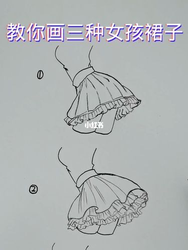 小裙子画法哦动漫裙子画法动漫裙子简笔画教程小裙子简笔画图片大全的