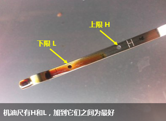 怎么知道汽车机油该加了还有水
