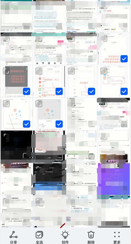 如何把几张照片合成一张照片_图片_拼图_手机