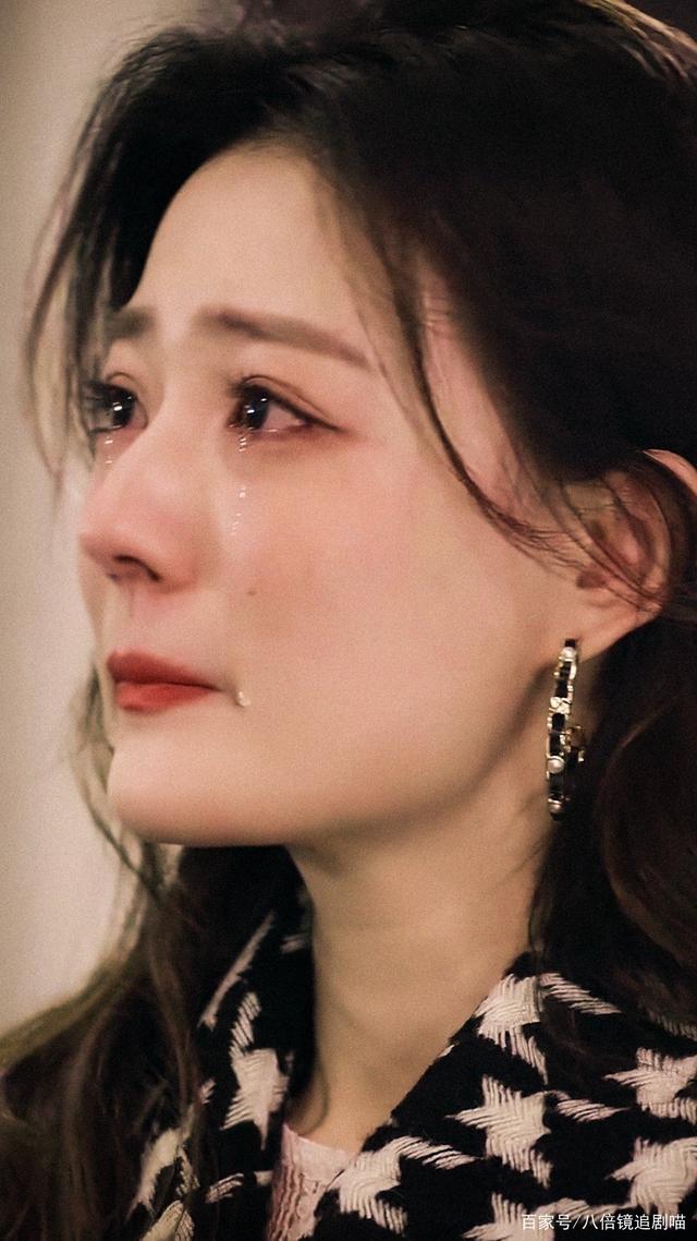 徐璐琼瑶式落泪太美了