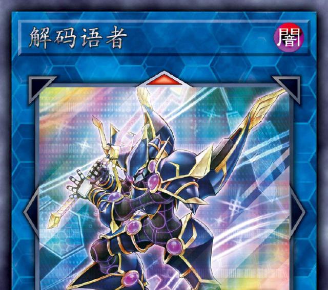 游戏王卡牌:第六代作哥真正的王牌简中推出,第一张非2500主角卡