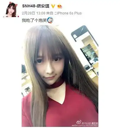 唐安琪烧伤首发声恢复得很好感谢大家关心