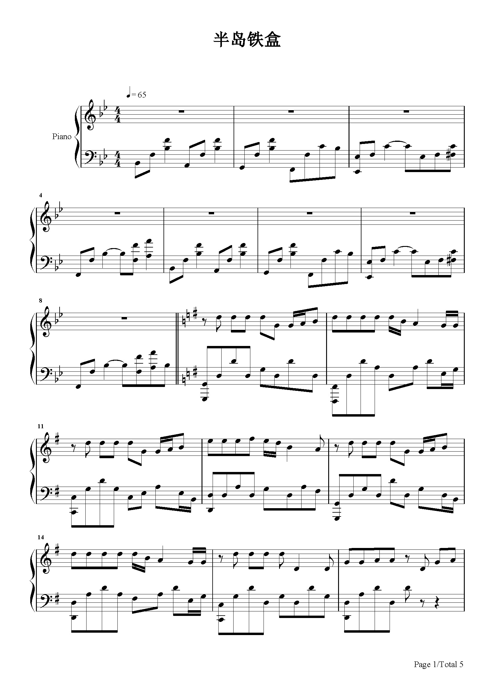 半岛铁盒周杰伦降b调流行钢琴五线谱