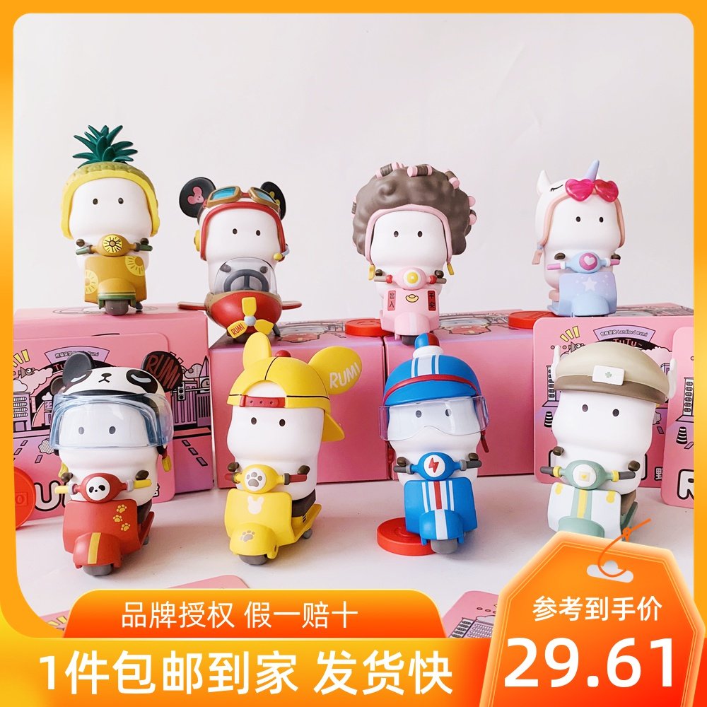 正品名创优品miniso萌力星球tutu车系系列可爱少女潮玩盲盒