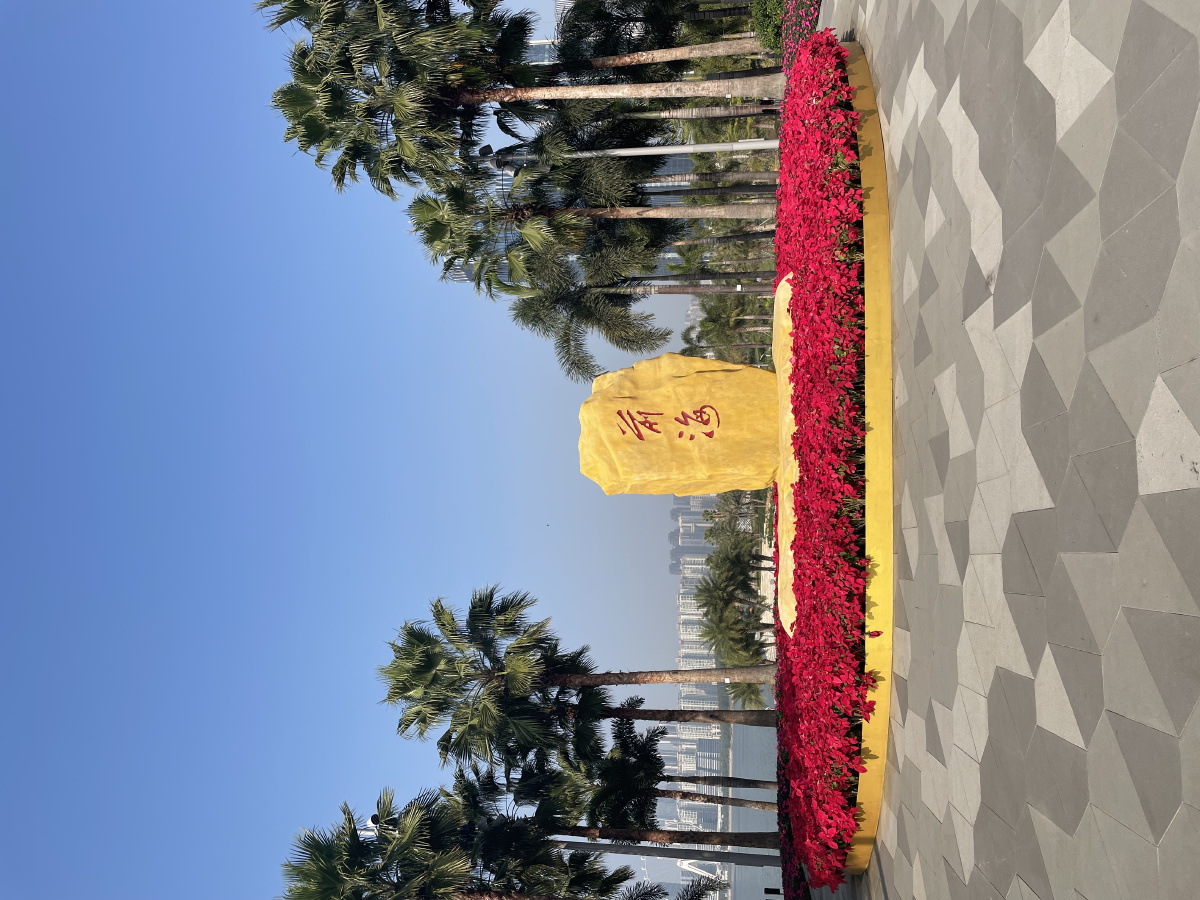 深圳前海石公园